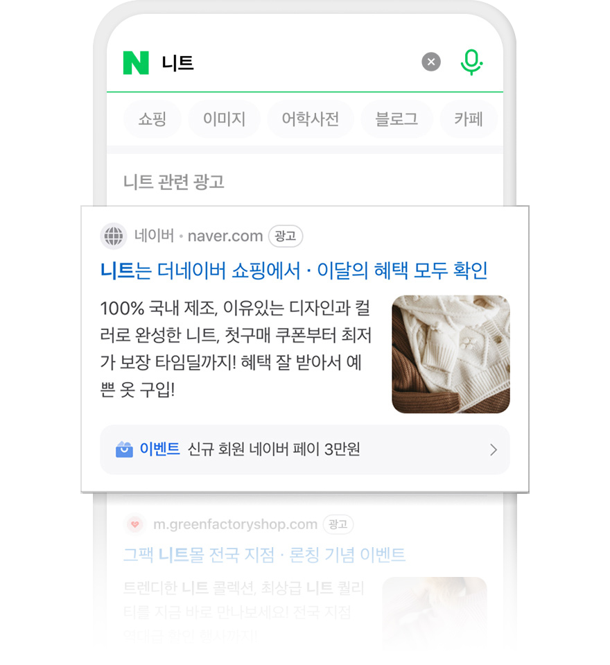 파워링크