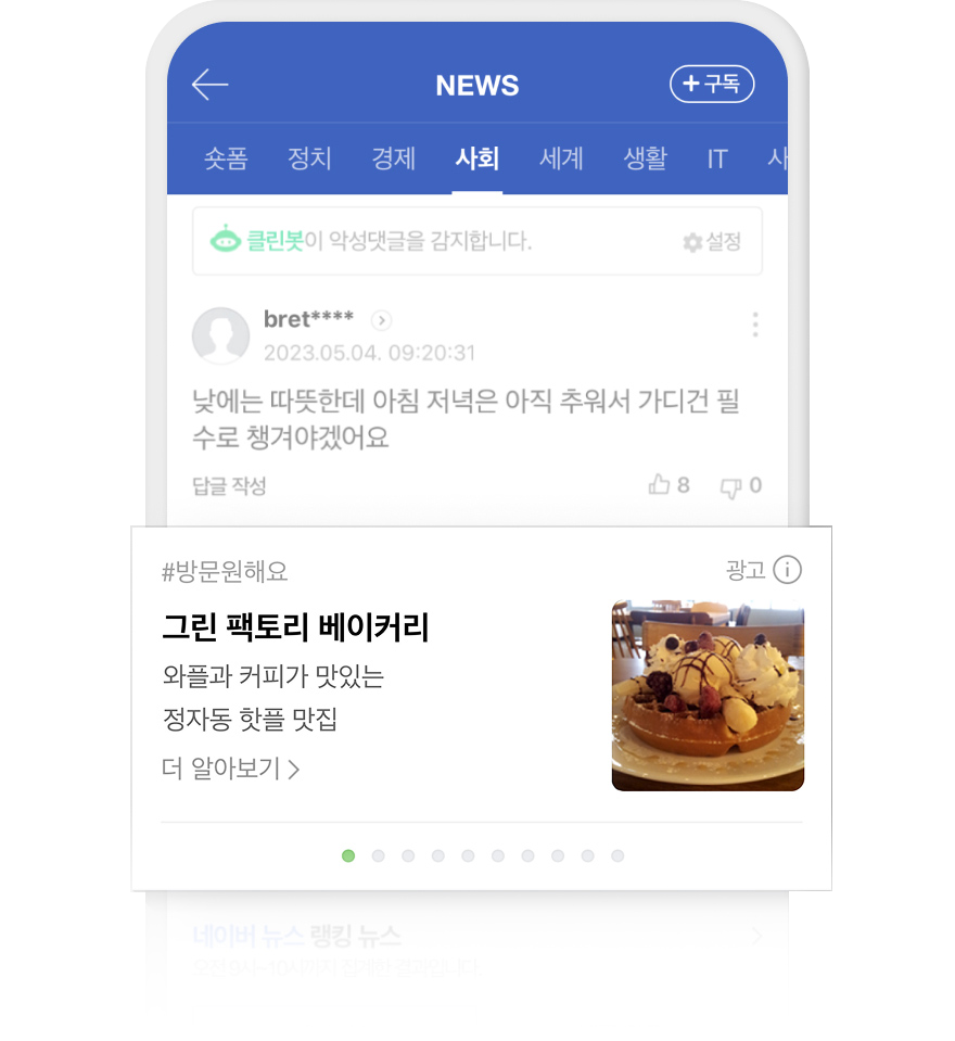 지역소상공인