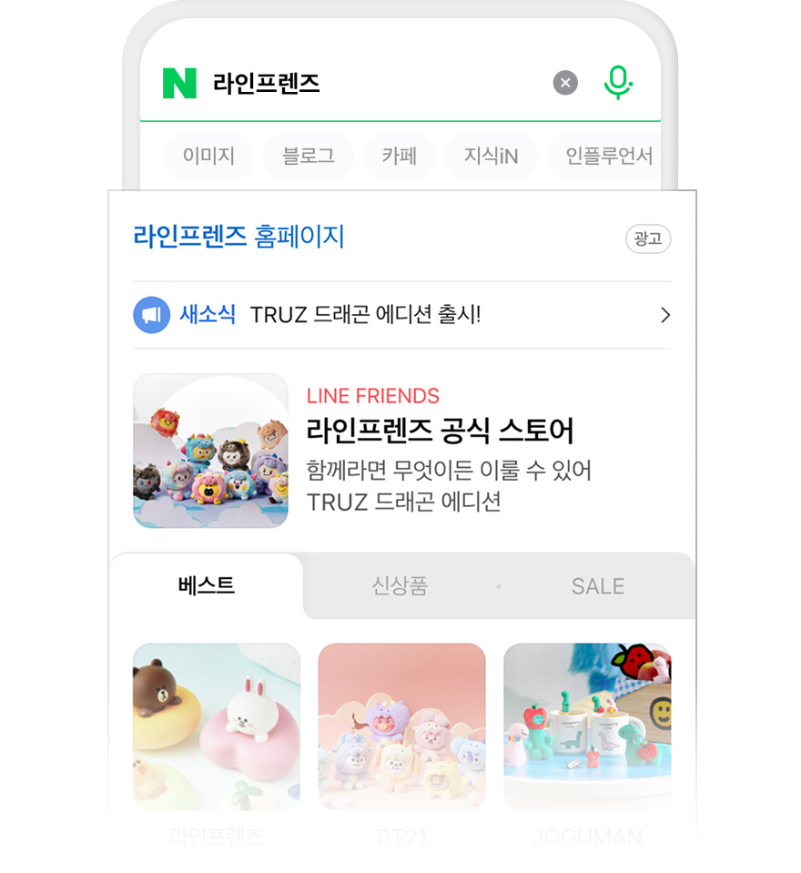 브랜드검색