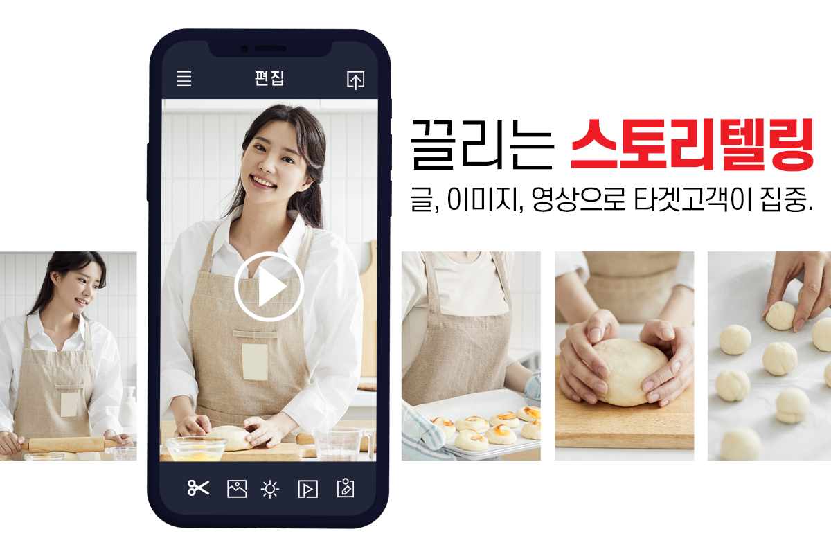 콘텐츠 아이디어