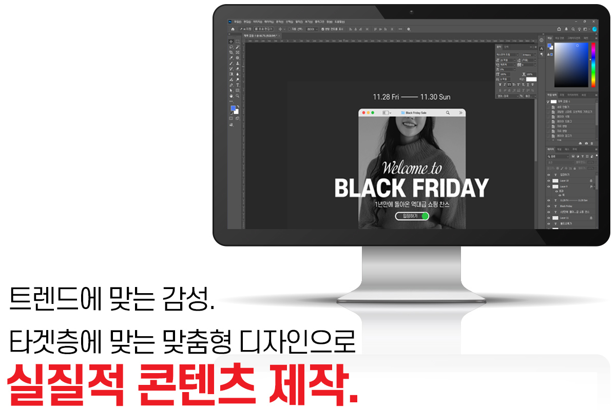 비주얼 콘셉트
